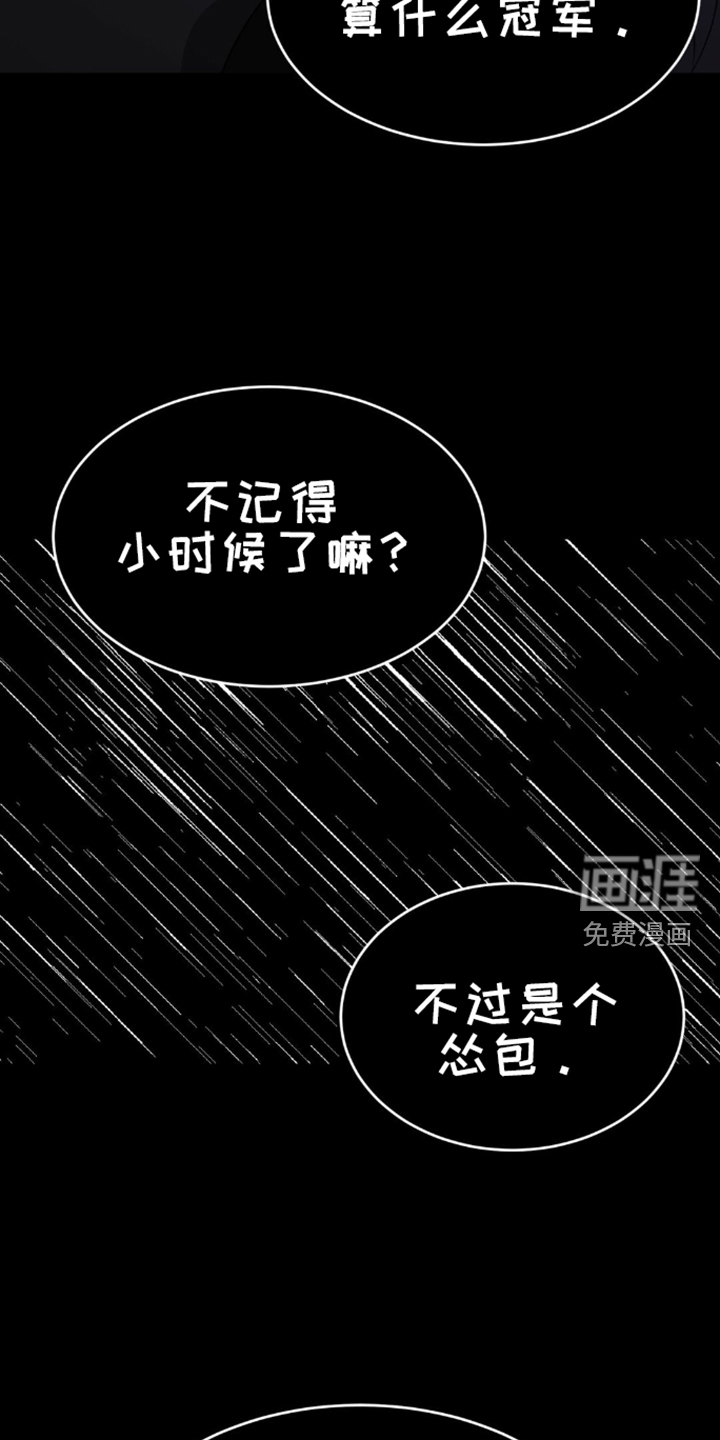第166话15