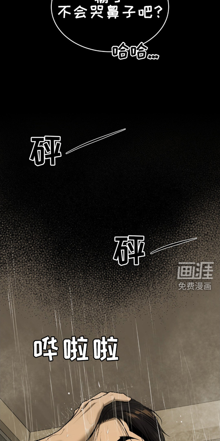 第166话17