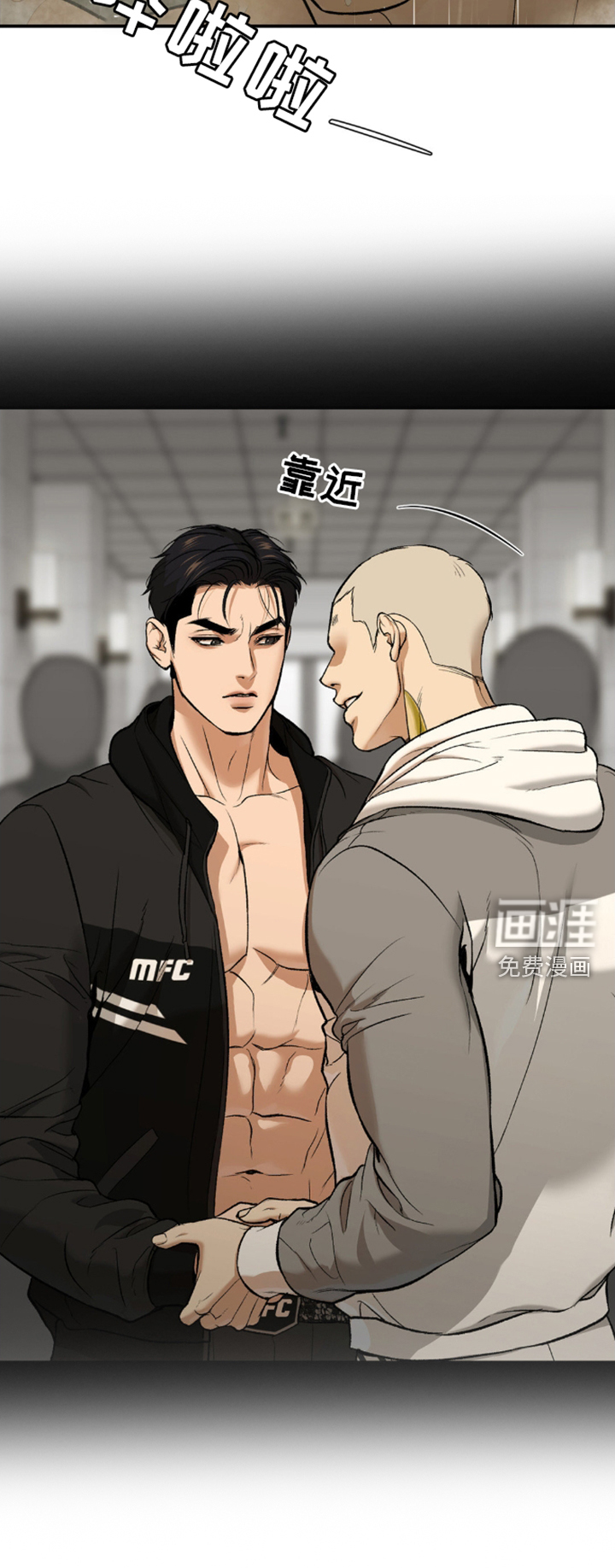 第166话13