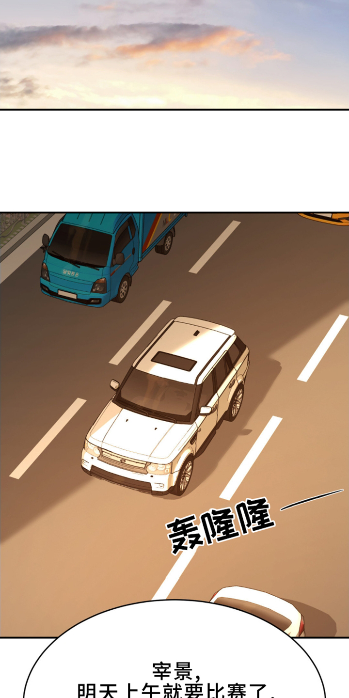 第166话6