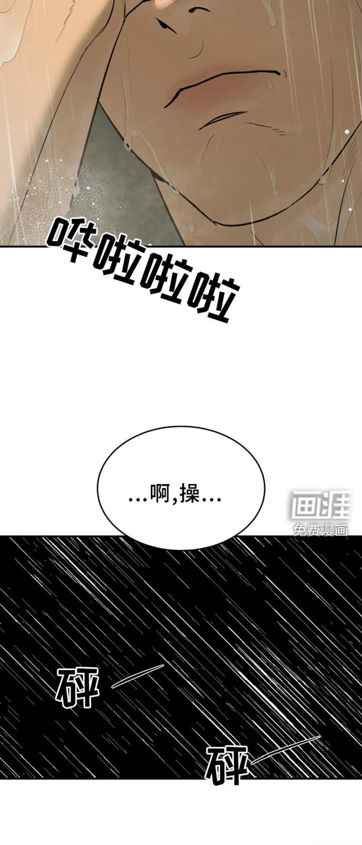 第166话19