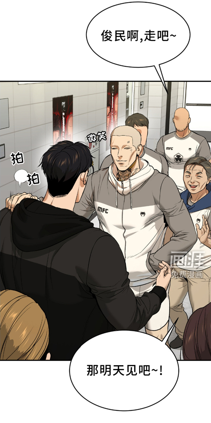 第166话3