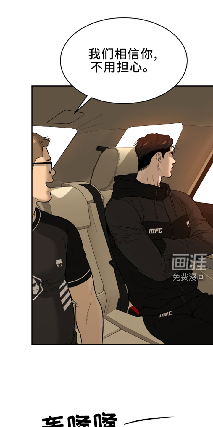 第166话9