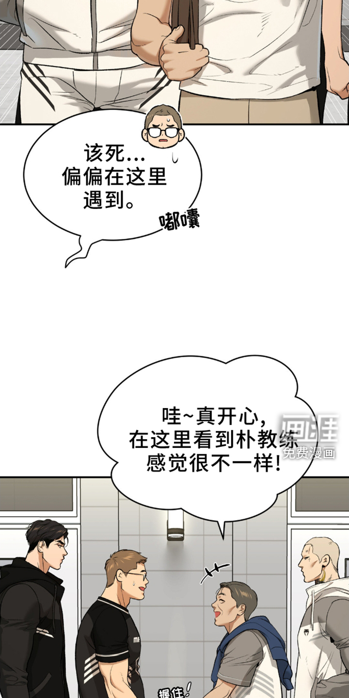 第165话9