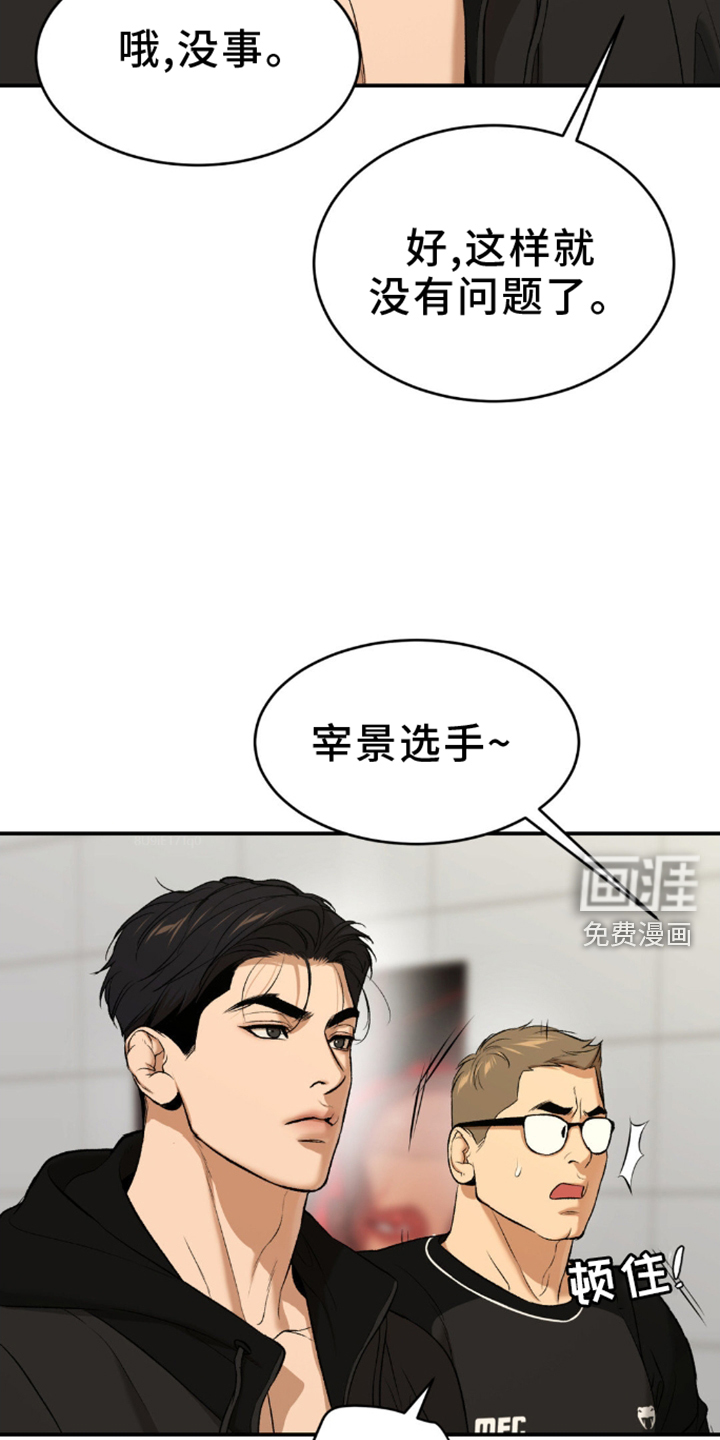 第165话7