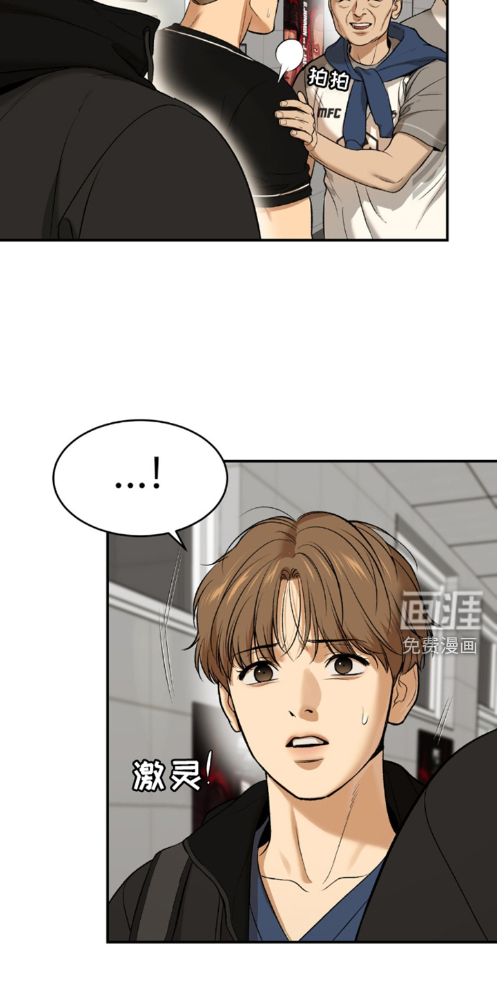 第165话11