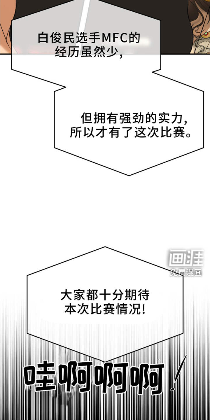 第165话3