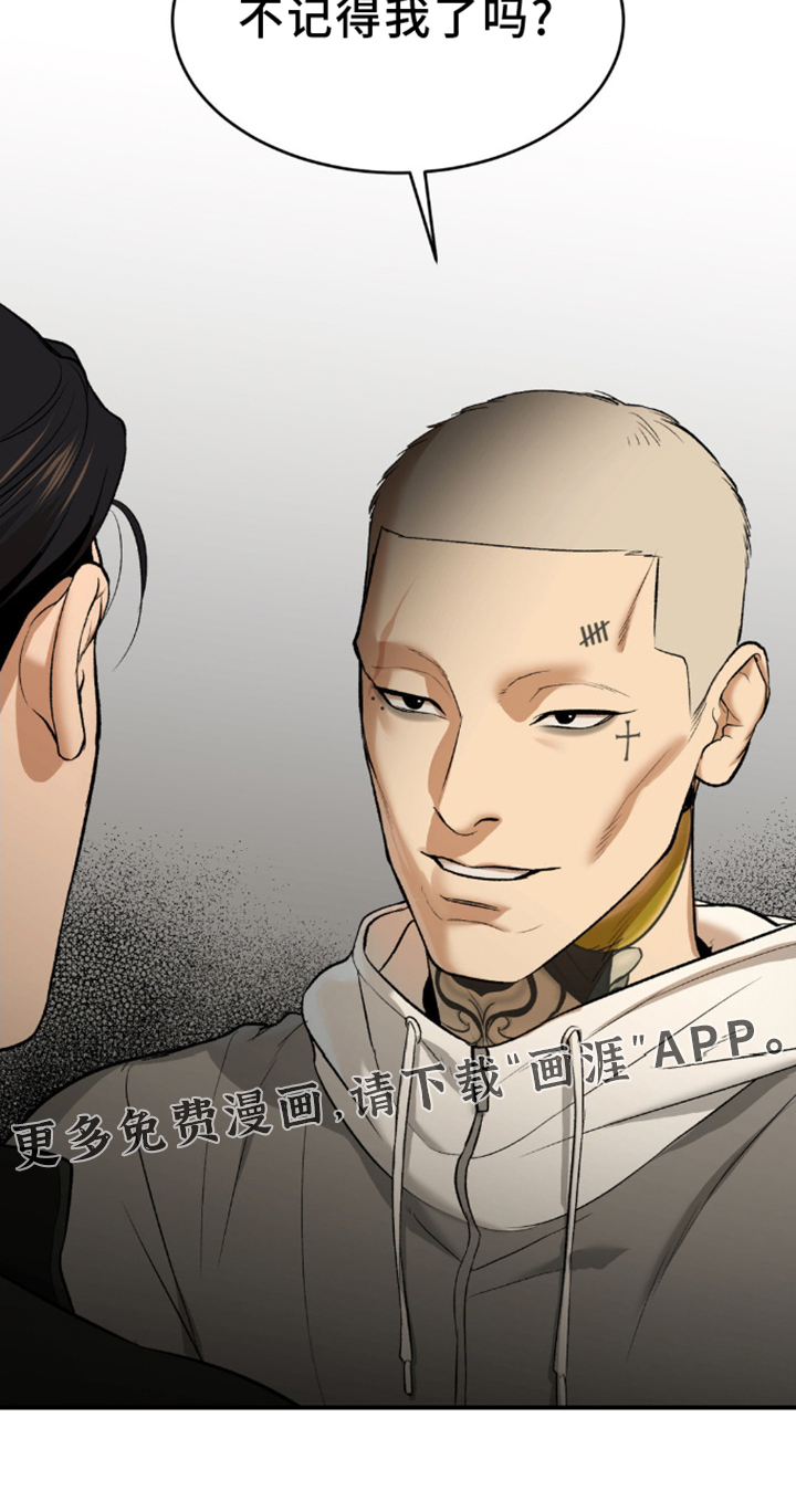 第165话18
