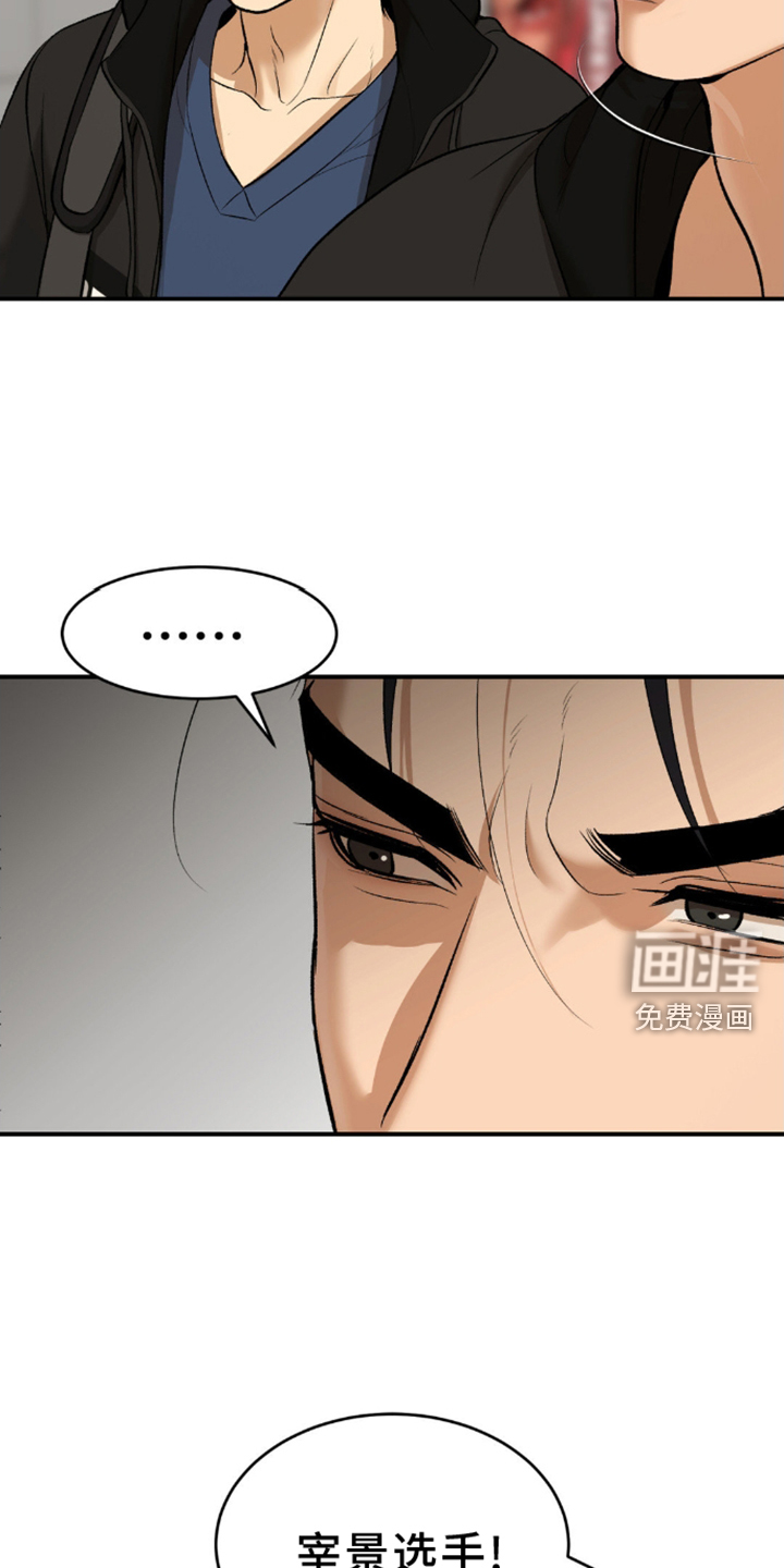 第165话13