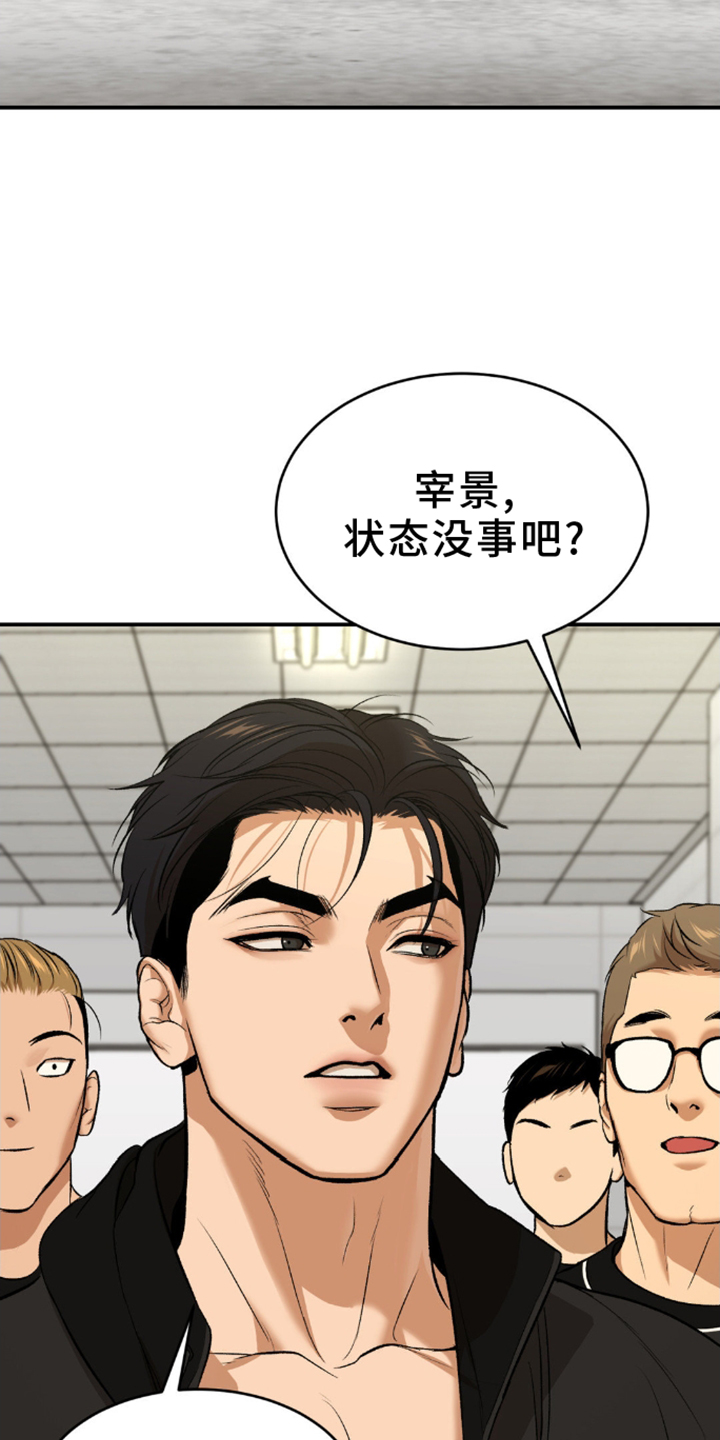 第165话6