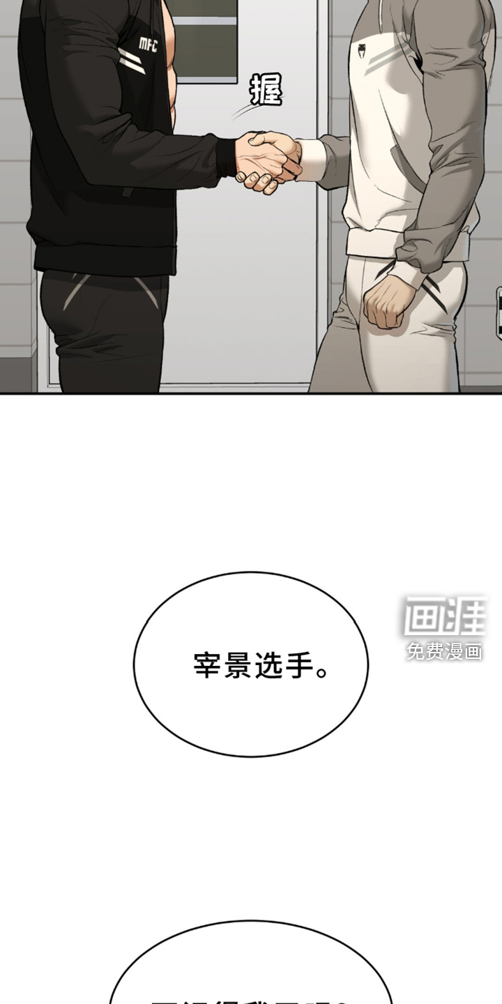 第165话17