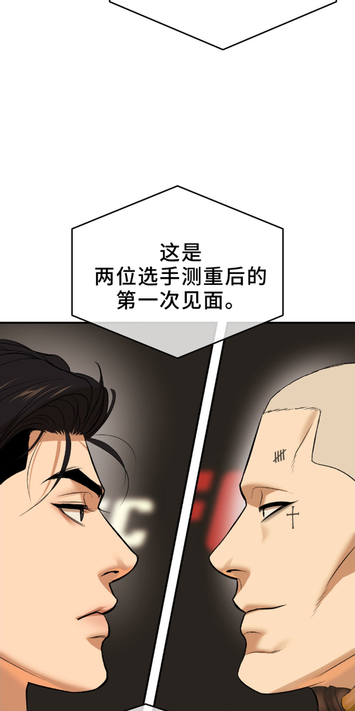 第165话2
