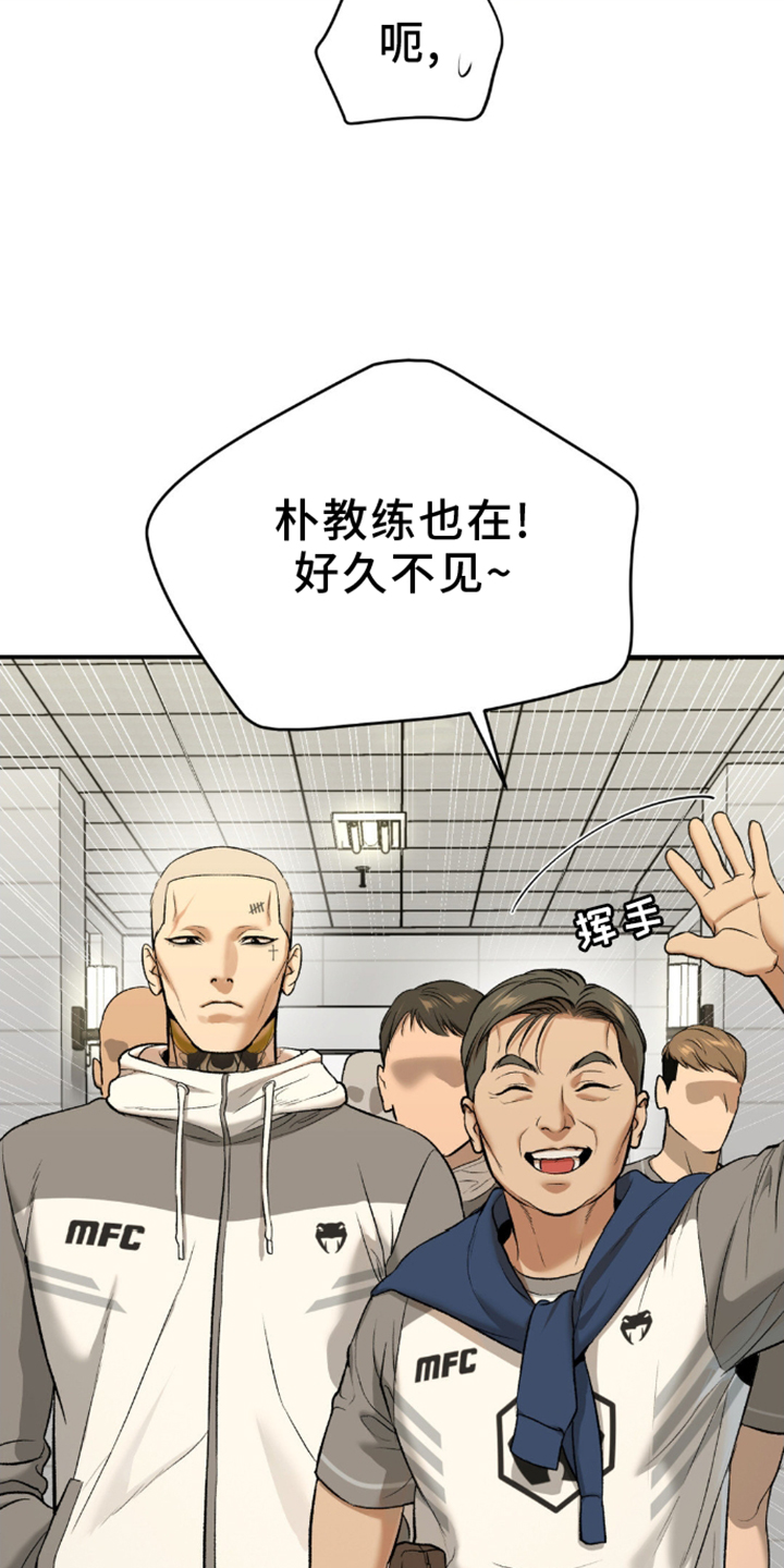 第165话8