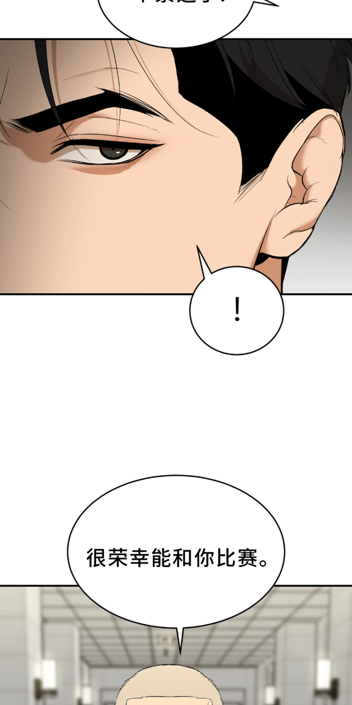 第165话14