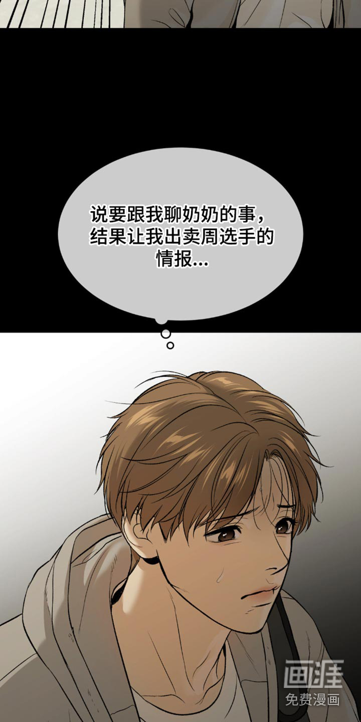 第164话3