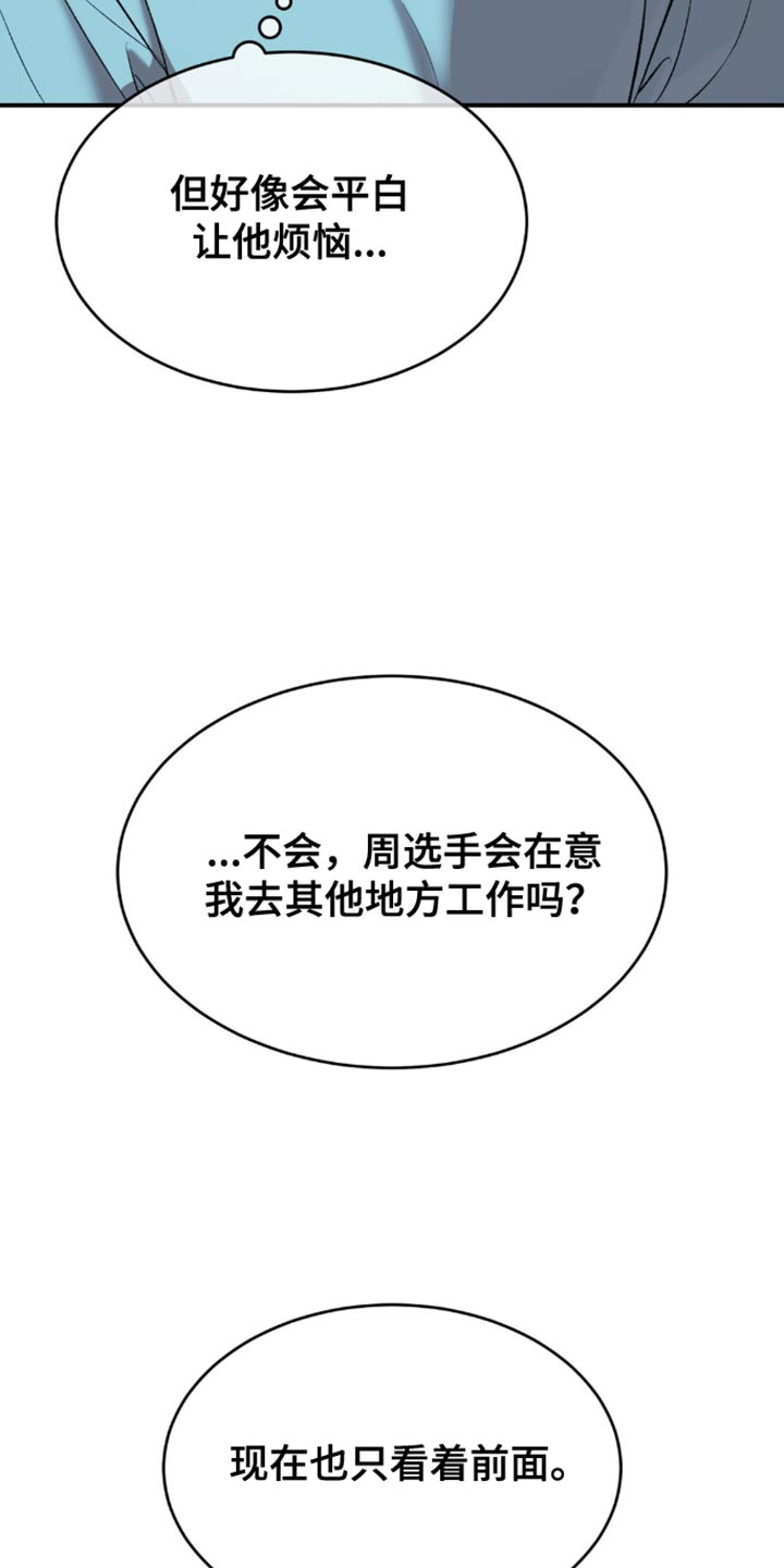 第164话8