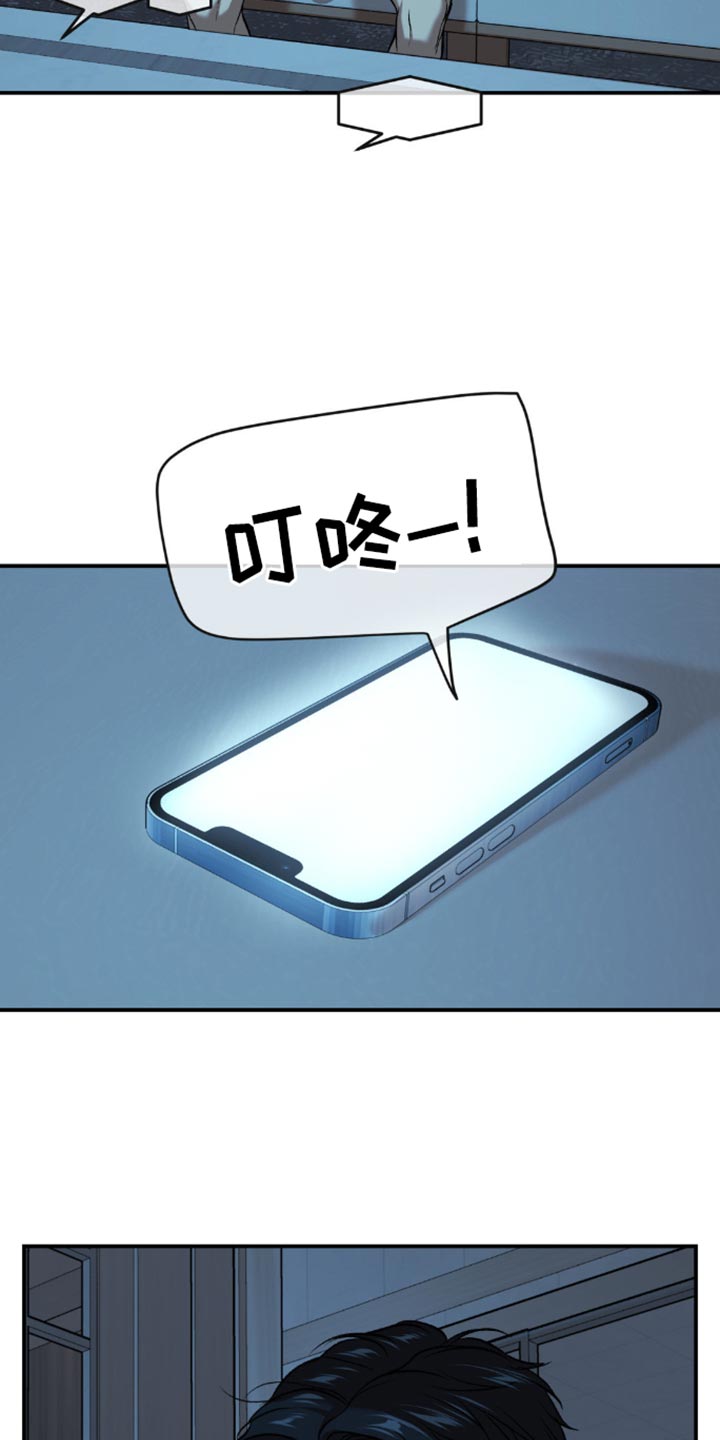 第164话12