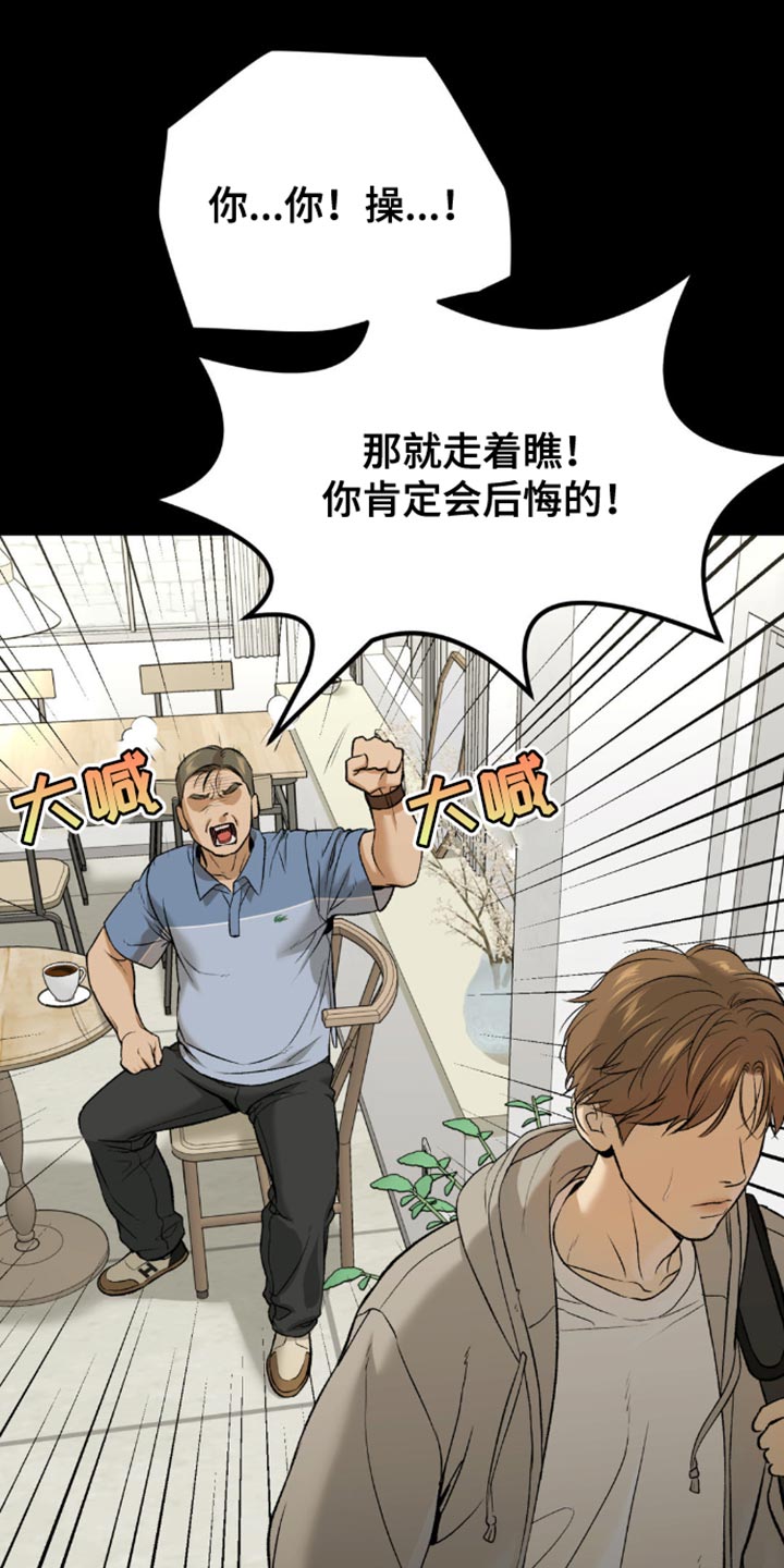 第164话2
