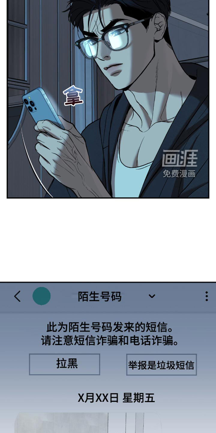 第164话13
