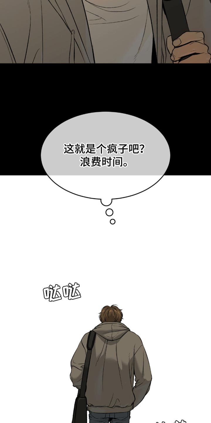 第164话4