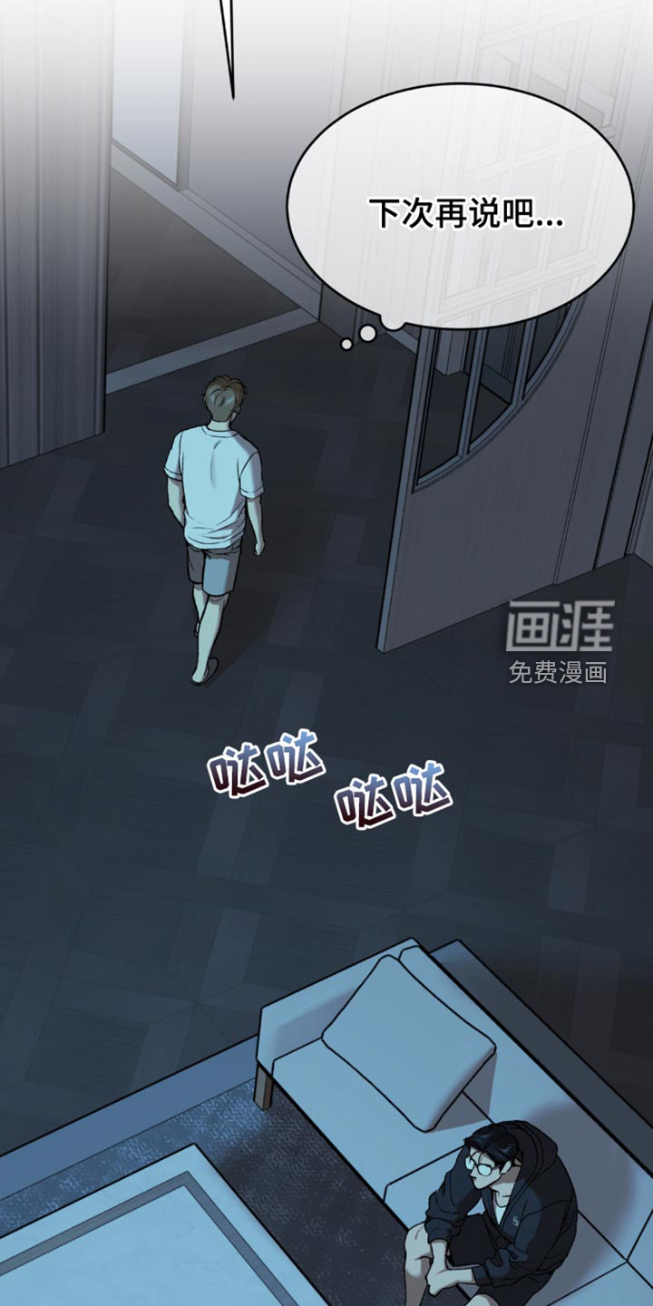 第164话10