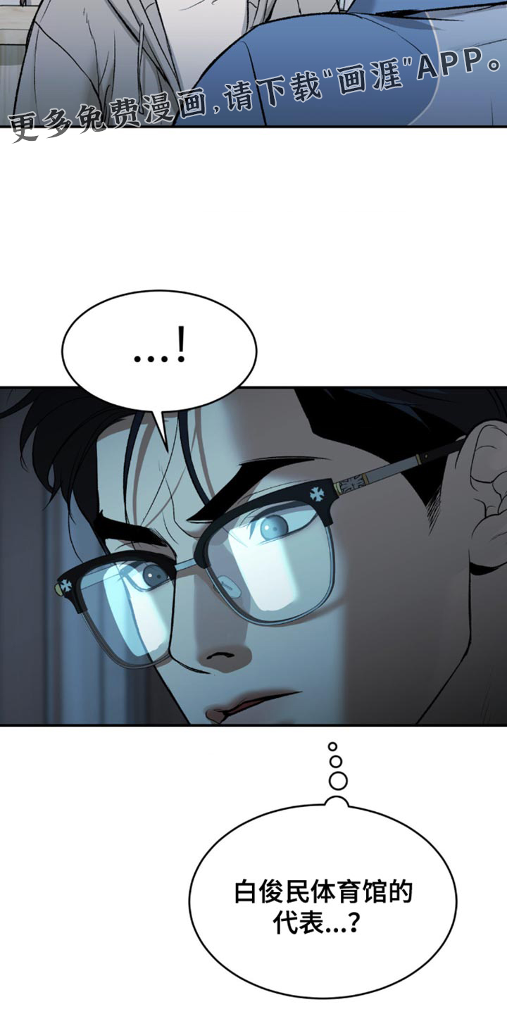 第164话15