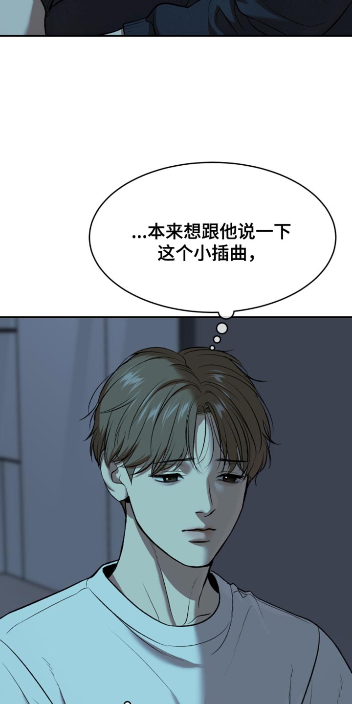 第164话7