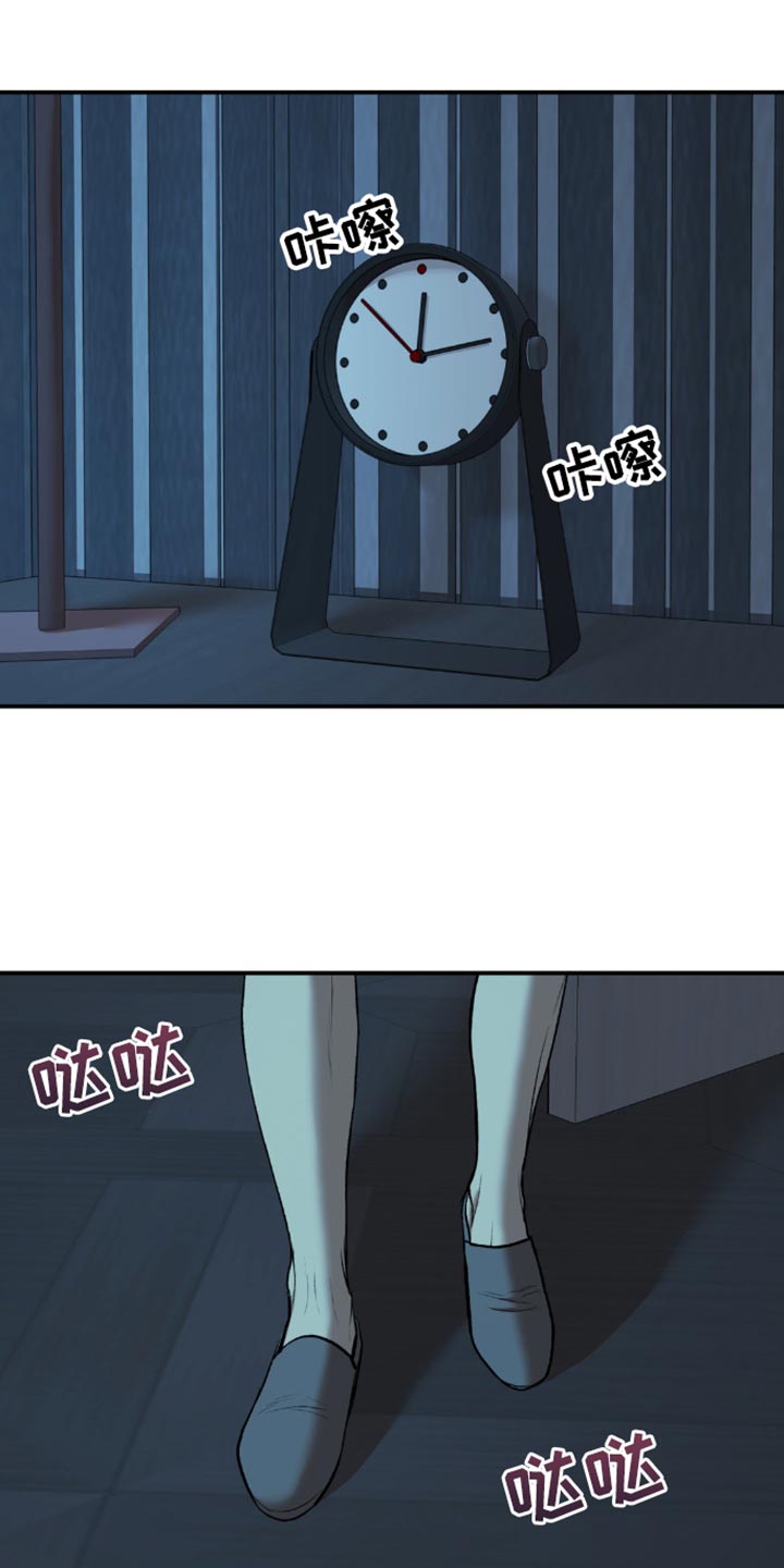 第163话2
