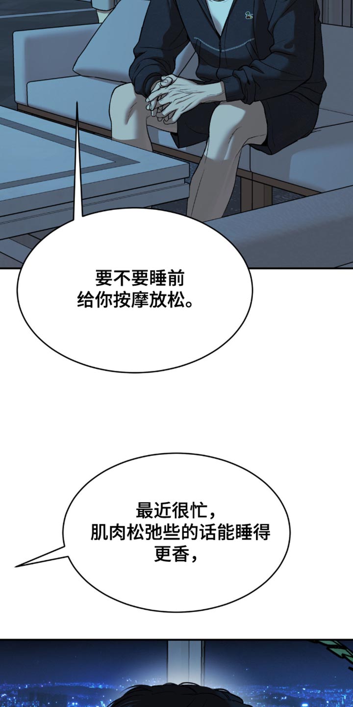 第163话8