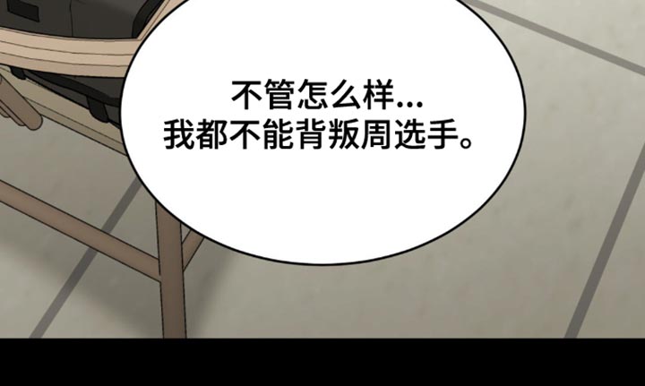 第163话18