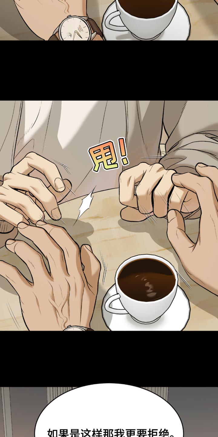 第163话16