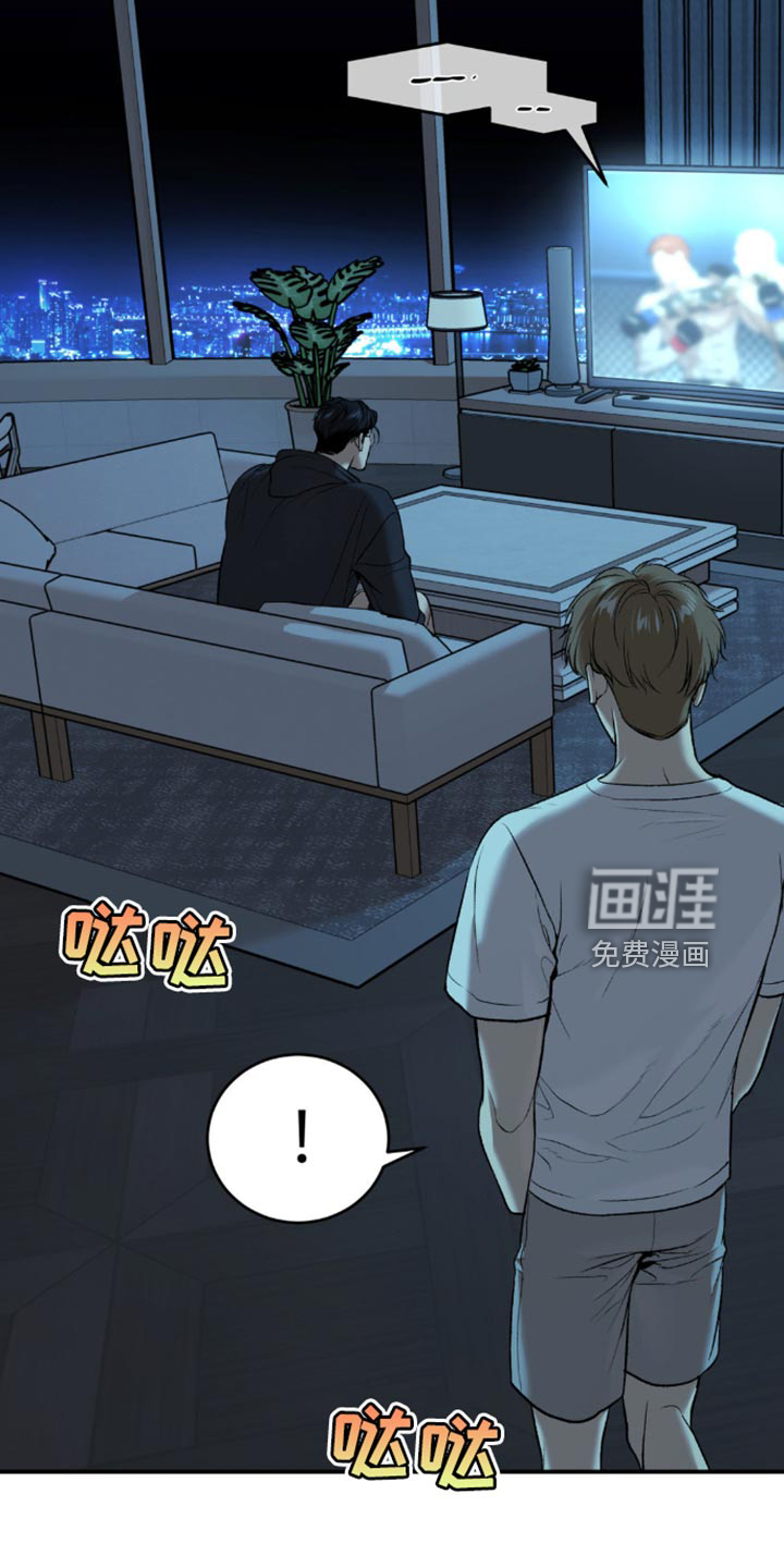 第163话4