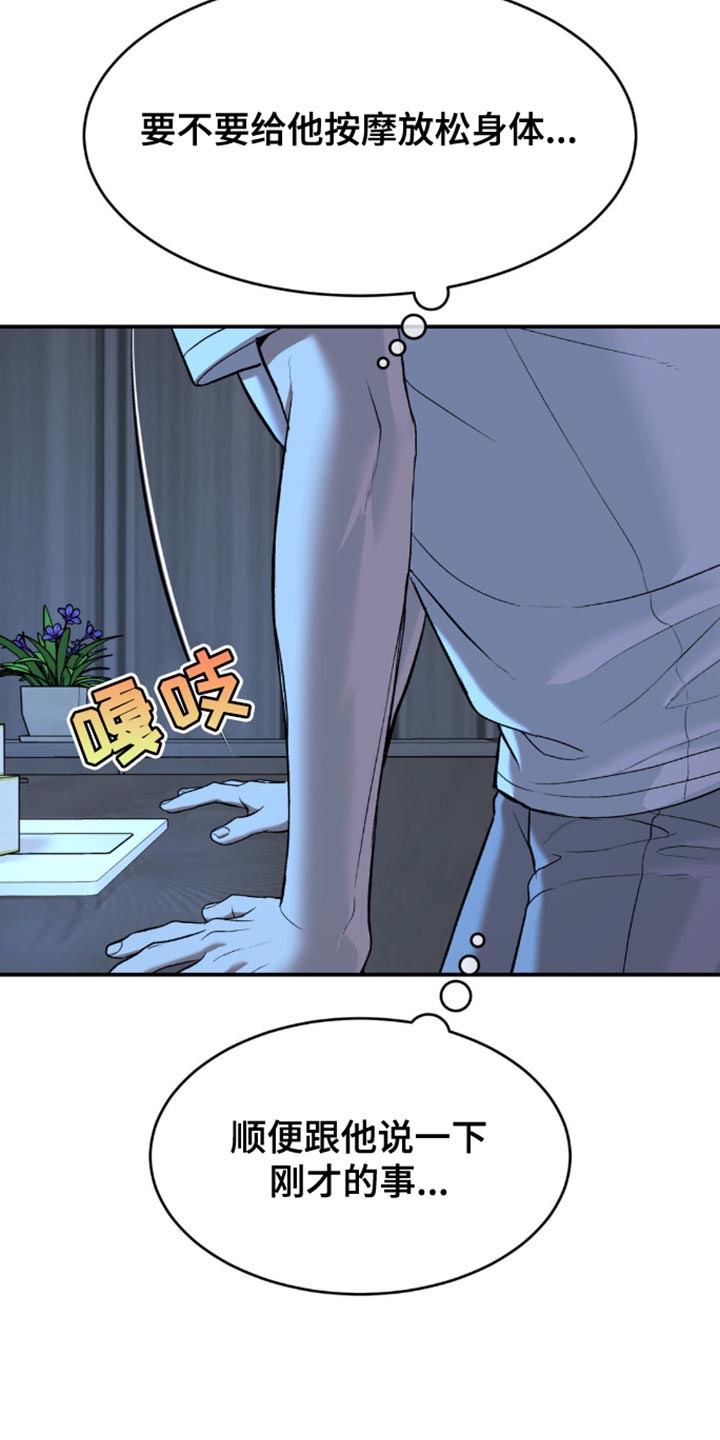 第163话1