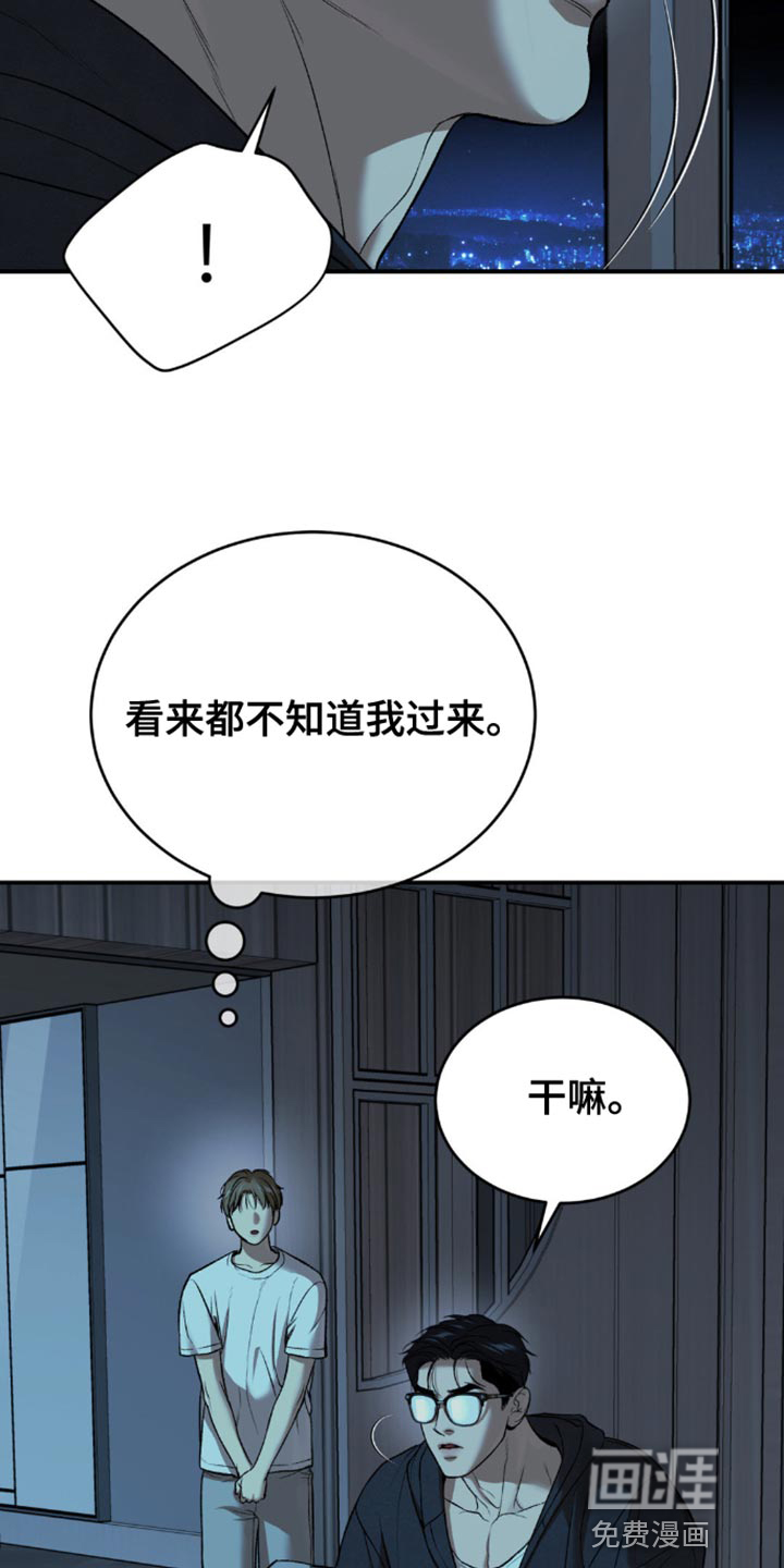 第163话7