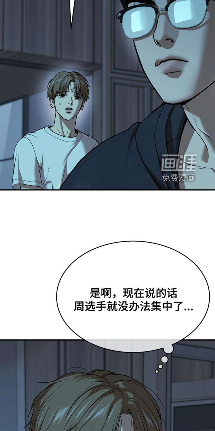 第163话10