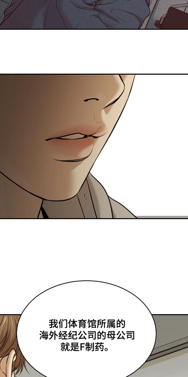 第162话3