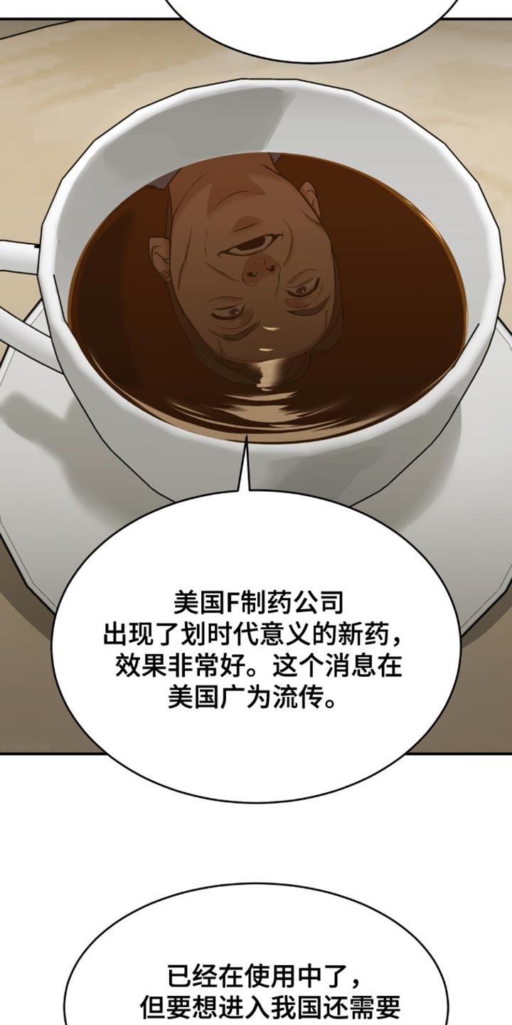 第162话1