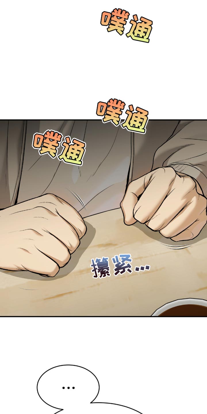 第162话6