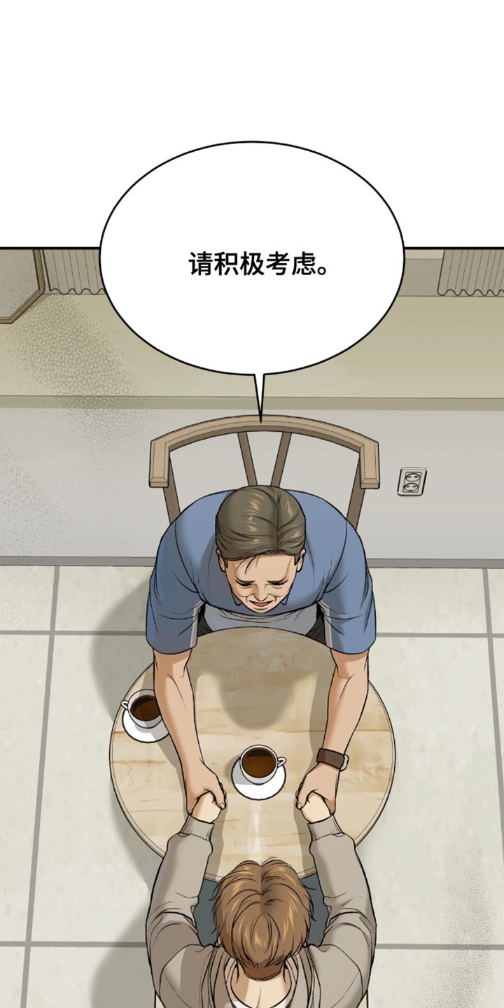第162话12