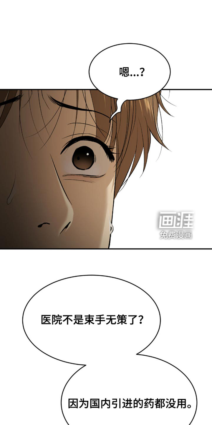 第162话0