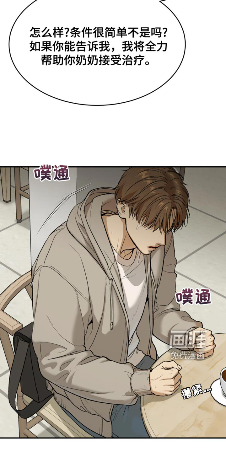 第162话10