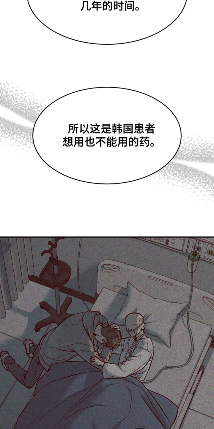 第162话2