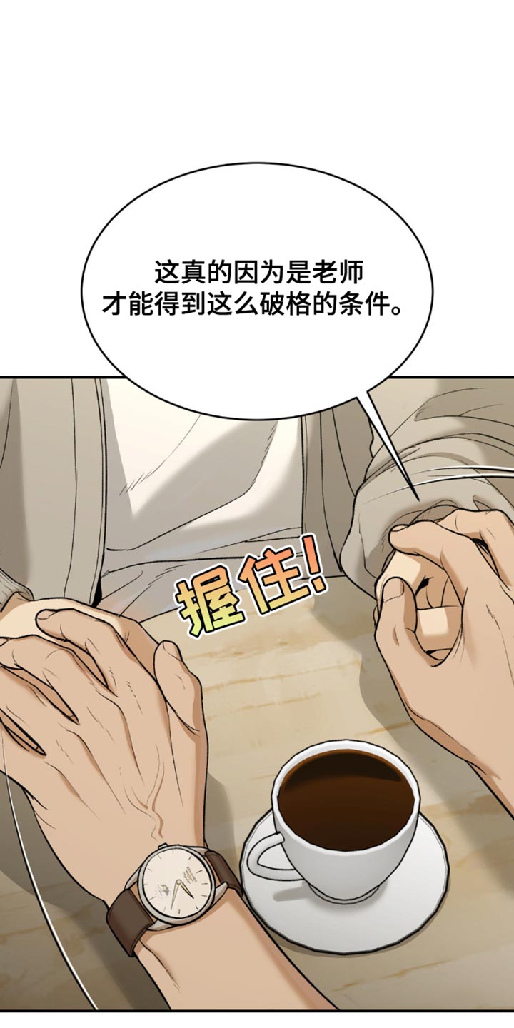 第162话11