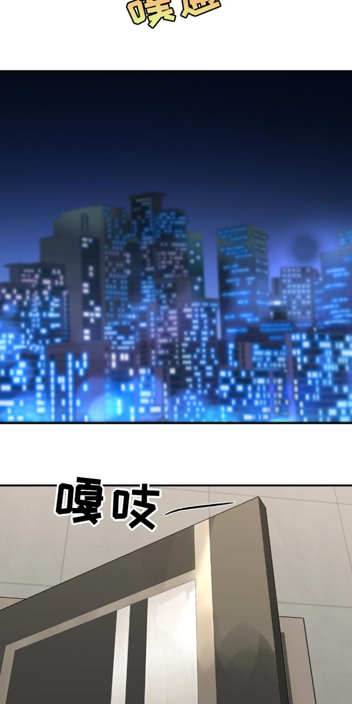 第162话16