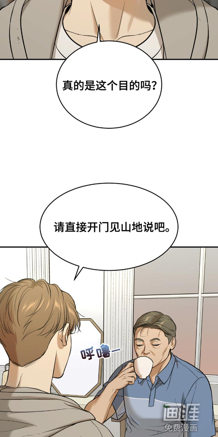 第161话11