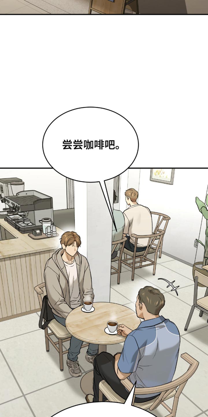 第161话5