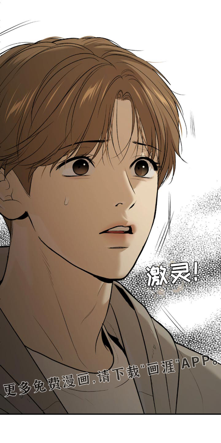 第161话19