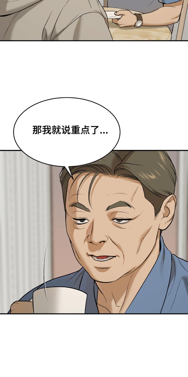 第161话12