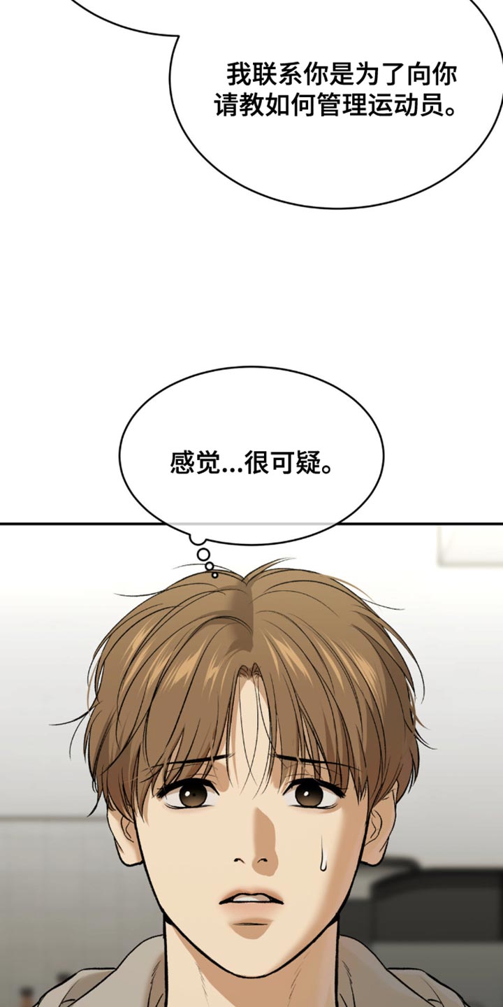 第161话10
