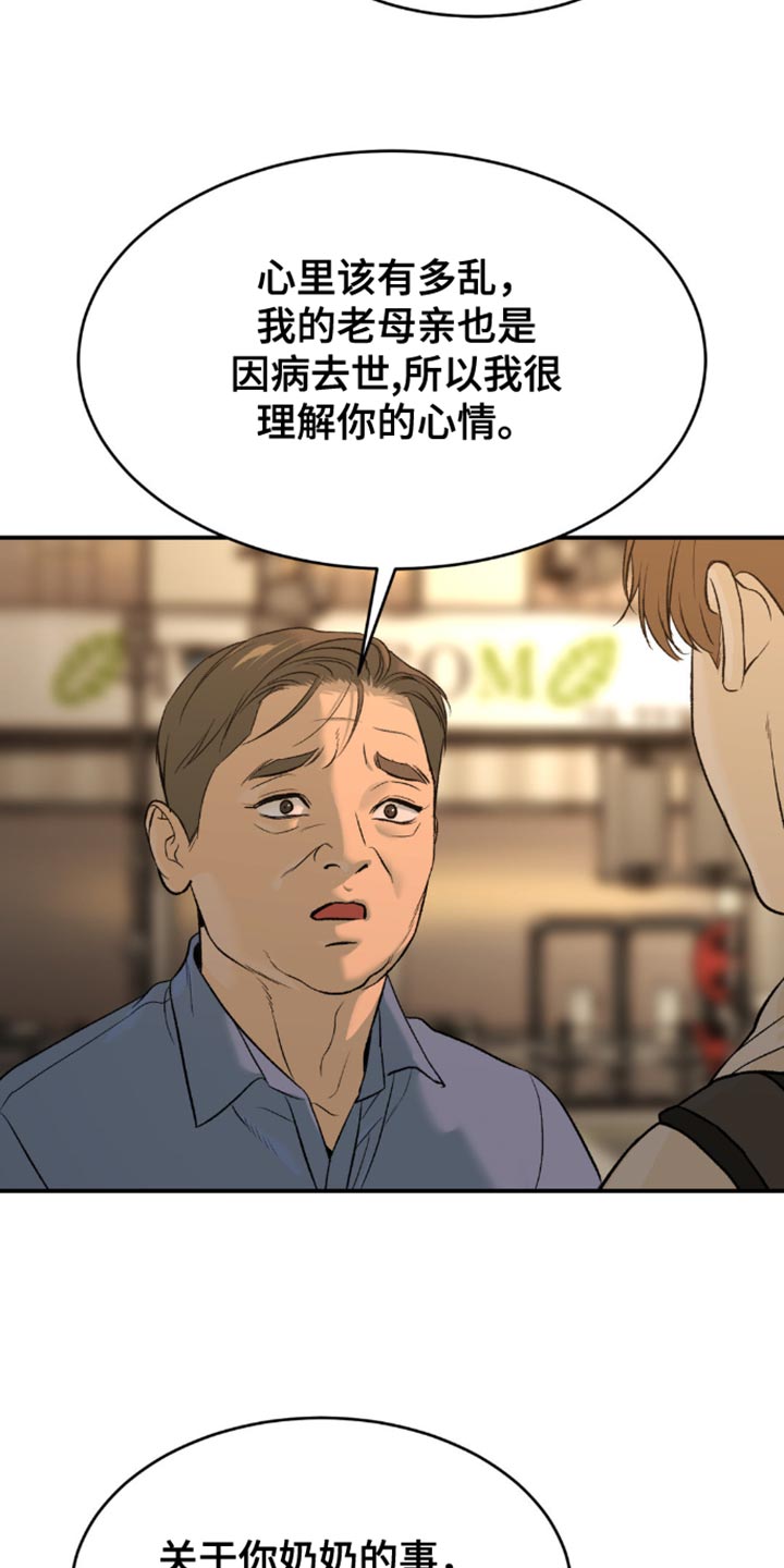 第161话1